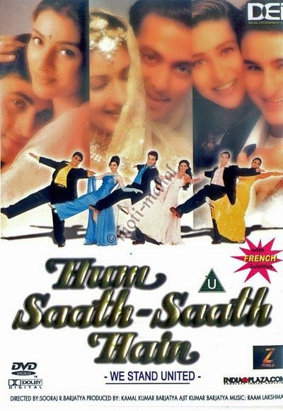 Hum satth saath full movie download filmwap